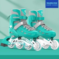 SWAY 斯威 轮滑鞋全闪轮滑鞋儿童初学者男女孩专业可调节套新年礼物