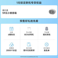 vivo Y100t手机权益