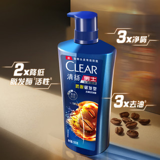 清扬（CLEAR）男士防脱去屑养根控油咖啡洗发水500g*3+小样200g*2+100g 固发韧发型 2000G组套