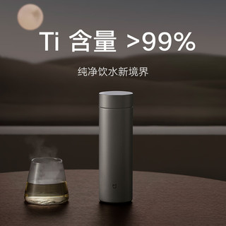 MJTIB01PL Ti2 保温杯 480ml 纯钛色