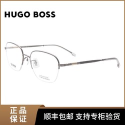 HUGO BOSS 雨果博斯 近视眼镜简约半框中性轻质钛架光学镜框1346F