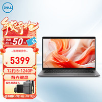 戴尔（DELL）latitude7430 笔记本电脑14英寸高端商务办公轻薄本高性能12代酷睿i5-1240P 16G 512G 高分屏 碳纤黑/ i5-1240P 高能轻薄本