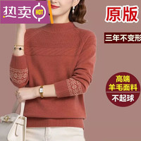 东方鸭上海品牌100纯羊毛衫女士秋冬季中年半高领毛衣洋气大尺码上 粉色 3XL 141-150斤穿