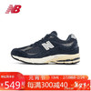 newbalance NB23新款男女款2002系列情侣运动鞋M2002RCA