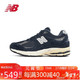 newbalance NB23新款男女款2002系列情侣运动鞋M2002RCA