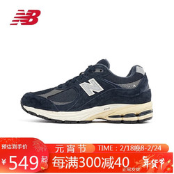 newbalance NB23新款男女款2002系列情侶運動鞋M2002RCA M2002RCA 37