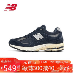 newbalance 休闲运动鞋 优惠商品