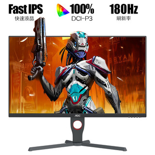 AOC 冠捷 27英寸 180Hz FastIPS 广色域 1ms响应 HDR10 低蓝光不闪 小钢炮 PS5游戏电竞电脑显示器 27G10E