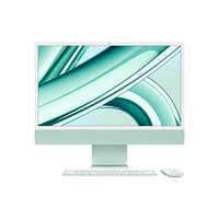 Apple/苹果2023款iMac【教育优惠】24英寸绿色4.5K屏M3(8+10核)8G512G一体式电脑MQRP3CH/A