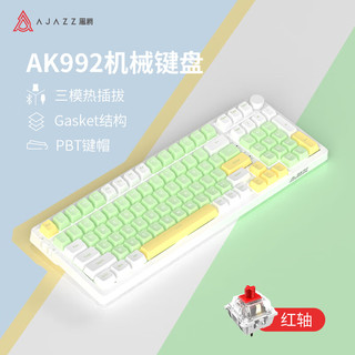 AJAZZ 黑爵 AK992 99键 2.4G蓝牙 多模无线机械键盘 春日颂 红轴 RGB