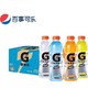  GATORADE 佳得乐 橙子味无糖600ml*15电解质水维生素运动饮整箱　