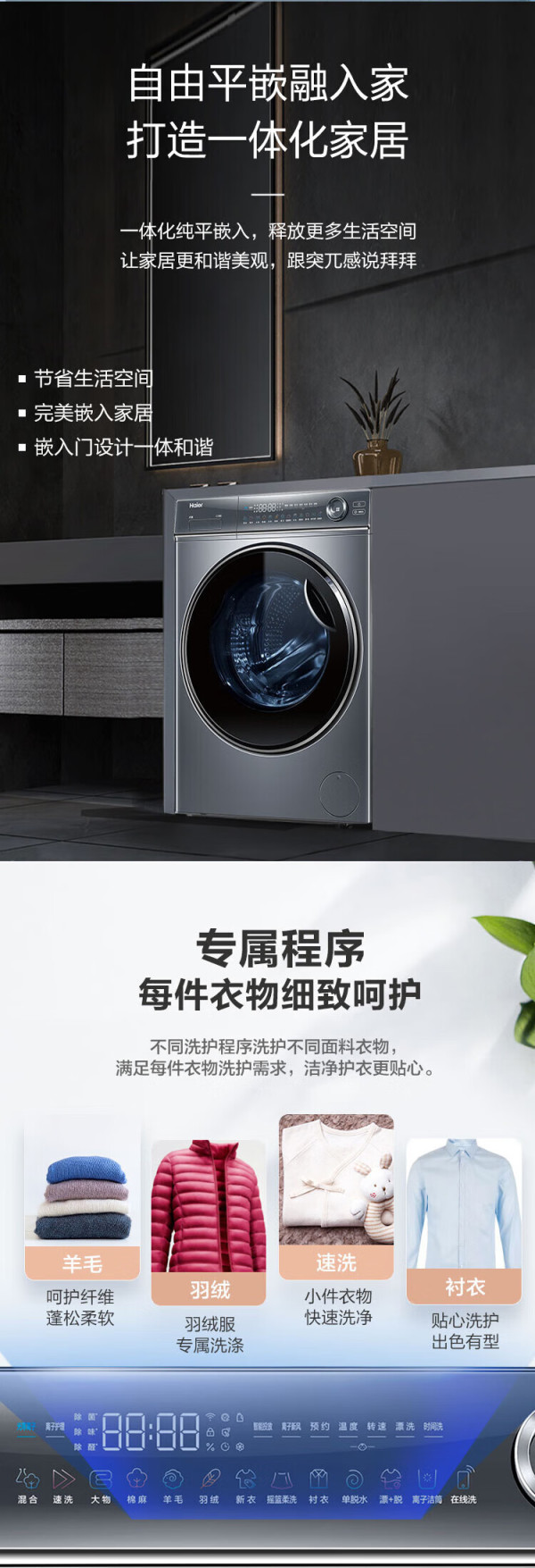 haier海尔20点xqg100bd14376lu1直驱精华洗376滚筒洗衣机10kg灰色