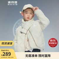 波司登2024秋冬羽绒服男女童短款轻薄时尚经典休闲保暖外套T40135030 燕麦色 130/64