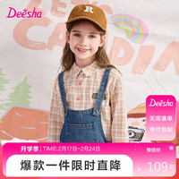 笛莎（DEESHA）笛莎女童衬衫2024年春洋气格子衬衫上衣 桔格子 160cm