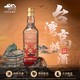  WULIANGYE 五粮液 52度白酒 虎符令 500ml　