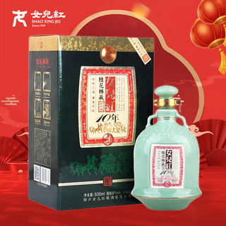 女儿红 十年陈 桂花林藏 500ml