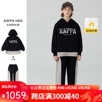 Kappa Kids男童套装2024春秋中大童连帽卫衣休闲套装 黑色 120