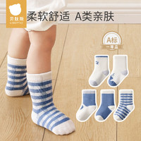 贝肽斯 婴儿袜子春秋款中筒袜0一3月新生儿宝宝袜子春天儿童长筒袜