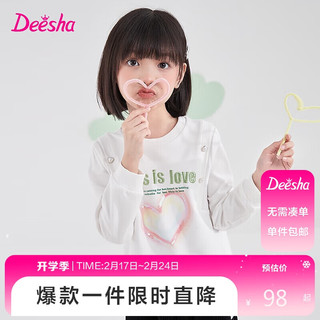 笛莎（DEESHA）笛莎女童卫衣卫衣 本白80 150