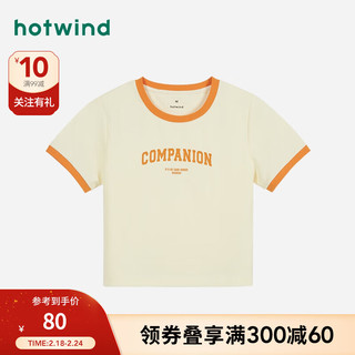hotwind 热风 2024年夏季女士字母短T恤 F01W4200
