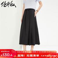 佐丹奴百褶裙女府绸纯色极简风抽绳松紧腰a字半身裙13464244 09标志黑 XL