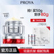 PROYA 珀莱雅 2.0红宝石面霜 80g