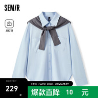 森马（Semir）长袖衬衫女披肩文艺2024春宽松易打理肌理上衣 蓝灰色调00482 160/84A/M