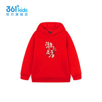361°童装男童连帽卫衣2024年春季中大童卫衣 优红 130