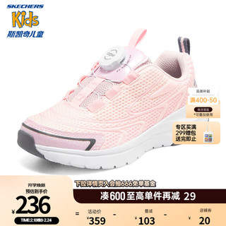 Skechers斯凯奇童鞋2023女童春秋低帮旋扣运动鞋儿童休闲鞋子302391L 浅粉色/LTPK 36码