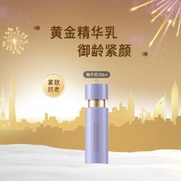 LANEIGE 兰芝 致美三重凝萃精华乳抗初老提升肌肤状态