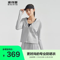 BOSIDENG 波司登 2024春夏季户外防晒服女连帽显瘦防紫外线冰丝凉感B40525144