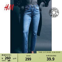 H&M女装牛仔裤2024春季时尚舒适简约修身高腰长裤1199187 牛仔蓝 165/80A