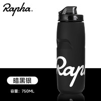 Rapha. Rapha自行车水壶公路车山地车专用骑行运动户外水杯单车装备挤压式水瓶 暗黑银750ML