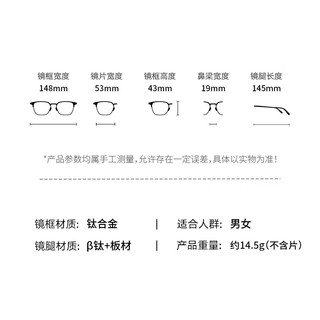 帕森（PARZIN）光学眼镜架 范丞丞同款轻钛眉框轻商务眼镜男女款 可配近视 69006 哑银色