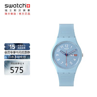 swatch 斯沃琪 瑞士手表 Gent系列 天蓝线条 新年男女石英表SO28S704