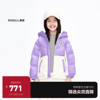 little MO&Co. little moco童装23冬装男女童羽绒服连帽拼色保暖外套 浅紫色 110/56