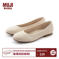 MUJI 無印良品 无印良品（MUJI） MUJI 女式 不易沾水 亚麻平底鞋（女士） EJA10A2S 原色 225mm/35码（2.0）