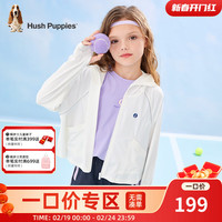 童装女童皮肤衣夏装儿童皮肤衣针织锦氨纬布时尚休闲 本白 160cm等于170cm