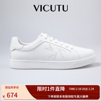 威可多（VICUTU）男士休闲鞋舒适轻便真皮皮鞋商务通勤板鞋百搭小白鞋VBW23195233 白色 43