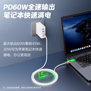 品胜苹果15promax充电线双头type-c数据线PD60W快充车载织线通用安卓手机iPad/Mac华为小米笔记本2米