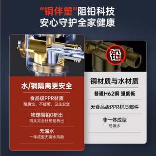 集米（jmey）Q4厨下前置过滤器40微米强力反冲洗6吨大通量自来水过滤净水器全屋家用 终身免费换滤芯 免费安装