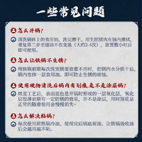 荣事达 章丘手工锻打铁锅圆底老式炒锅无涂层不粘炒菜锅燃气灶无盖34cm