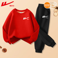 回力童装男童卫衣套装春季休闲运动服儿童过年红色衣服中大童春装 【加绒】H回力白K红+H回力白K黑 130cm