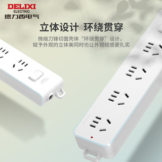德力西（DELIXI） 插线板多功能国标接线板插头转换器小红点无线电源插座 【无线】一位五孔+二位二孔