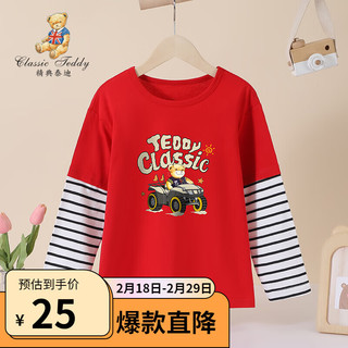 Classic Teddy精典泰迪男童T恤儿童打底衫中大童装春季套头衣服春装假两件上衣 大红小车泰迪 120