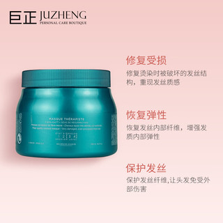 KERASTASE 卡诗丝韧焕活发膜强化密集修复发膜34级 500ml修复受损 增强发质 500ml 