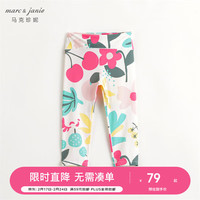 MARC&JANIE马克珍妮女童弹力运动打底瑜伽裤儿童裤子2024年春装240291 花与果 140cm