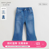 MARC&JANIE马克珍妮女童弹力牛仔喇叭裤儿童修身牛仔裤春装裤子240219 牛仔蓝 100cm