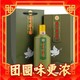 MOUTAI 茅台 鸽画友谊 53%vol 酱香型白酒 500ml 单瓶装