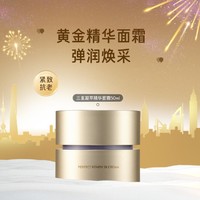 LANEIGE 兰芝 致美三重凝萃精华面霜50ml紧颜焕采